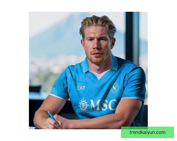 德布劳内谈意甲足球偶像，呼吁年轻球员向前辈学习更高目标